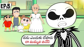 ShinChan Escape From Serbian Dancing Lady \u0026 Skull Monster in Telugu || MN Part 5 || ShinChan in GTA5