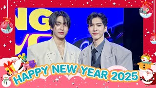 HNY2025: “อู๋-บูม” ภูมิใจในกันและกัน แฮปปี้ปีนี้ได้ทำอะไรที่ชอบไปพร้อมๆกัน ปีหน้าขอโตขึ้นสูงขึ้น