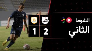 الشوط الثاني | إنبي 2-1 فاركو | الجولة الاثنين وثلاثون | الدوري المصري 2023/2022