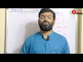 12 ద్వాదశ భావలు ఎలా చూడాలి learn astrology in telugu