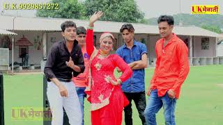 ननद मैरी छरचंदी Asmina Official Video | 2500 Sahin | Mewati Full 4K Hd Video | Dehati Video 2021