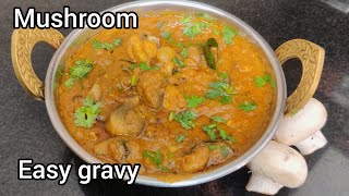 Mushroom gravy | காளான்கிரேவி |அஞ்சுநிமிஷம் போதுமே அசத்தலான கிரேவி செய்ய | அருமையான ருசி | அபார சுவை