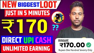 New Earning App Today | Per Number ₹170 | New Loot Offer Today | New Upi Earning App Today |