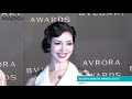 すみれ、透け感白レースドレスで美脚＆美肌見せ　アンミカはクラシカルな白ドレス　「bvlgari avrora awards 2018」