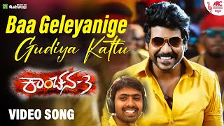 Baa Geleyanige - Video Song | Kanchana 3 Kannada | Naveen Sajju | Raghava Lawrance | Azad Varadaraj