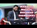 Sccha he darbar yaha maa ambe ka By Mahakal Musical group Dhamnod