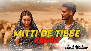 Mitti De Tibbe Song DJ Remix | Kaka New Punjabi Song | New Punjabi Remix Song 2022 | Amit Malsar