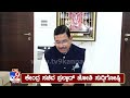 🔴 live pralhad joshi press meet ಕೇಂದ್ರ ಸಚಿವ ಪ್ರಲ್ಹಾದ್ ಜೋಶಿ ಮಹತ್ವದ ಸುದ್ದಿಗೋಷ್ಠಿ tv9d