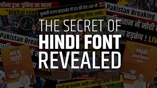 The secret of Hindi font revealed@Bijayclasses