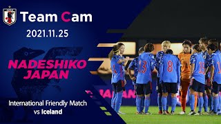 【Team Cam】2021.11.25 チーム初陣。アイスランド戦の舞台裏