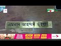 ডেপুটি অ্যাটর্নি জেনারেল এমরান আহমেদকে চাকরিচ্যুত করার প্রক্রিয়া শুরু