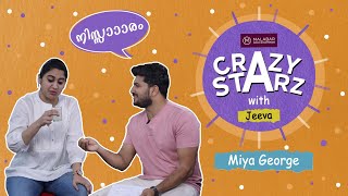 ജോസഫേ..കുട്ടിക്ക് ഹിന്ദി അറിയാം... 🤣🤣🤣  |  Crazy Stars with Jeeva |