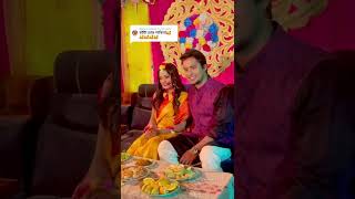 বিয়ে করতে এসে এই কী দশা হল কি মনে হয় বিয়াইনের বিয়🥰#shorts