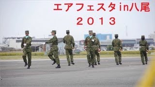 エアフェスタin八尾2013 No.4 ラッパ吹奏 【FullHD 24Mbps】