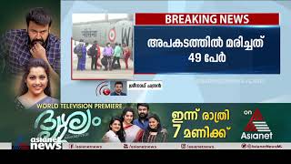 ബാർജ് ദുരന്തത്തിൽ ക്യാപ്റ്റനെതിരെ നരഹത്യ കുറ്റം| Case against captain in Mumbai barge accident