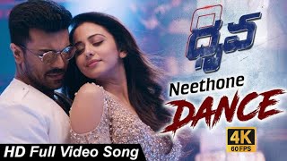 Dhruva Full Video Song HD 4K 60fps | Neethone Dance Song | Ram Charan | Rakhul Preet Singh |