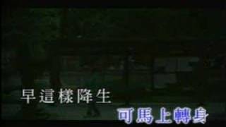 陳奕迅 大開眼戒 KTV