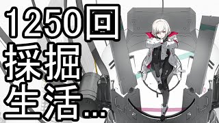 【SYNDUALITY Echo of Ada】1000万の借金を返済する者の放送 15日目【シンデュアリティ】