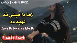 Zama Da Mene Na Toba Da Bya Ba Nakom Mena | Slowed+Reverb |Pashto New Viral Song 2022