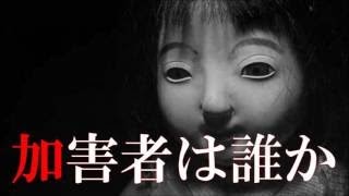 【怪談】 「加害者は誰か」 ～都市伝説・怖い話朗読～【恐怖ラジオ】