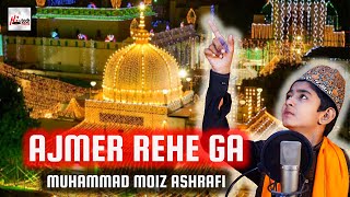 Beautiful New Manqabat Ajmer Rehe Ga - Muhammad Moiz Ashrafi - Hi-Tech Islamic Naat - Ajmir Sharif