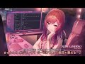 【一條莉莉華】待機洗腦片頭曲