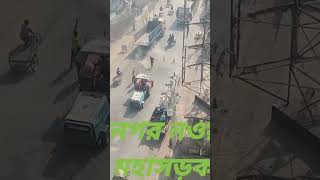 Abhaynagar Thana Noapara Highway situation in Jessore district is a brief video