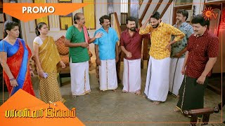 Pandavar Illam - Promo | 02 Sep 2021 | Sun TV Serial | Tamil Serial