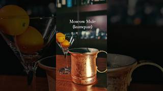 【Moscow Mule (kumquat)】金柑のモスコミュール　#shorts