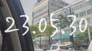 [Vlog] 부천👉명동👉부천 ✨️My daily routine✨️