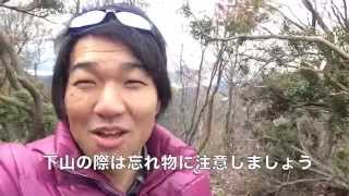 登山では忘れものに注意！　忘れ物取りに二往復目！　　ライセンスフリーラジオ　合法CB　デジタル簡易無線　特定小電力無線　鈴鹿