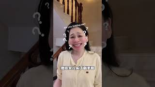 来看看我老公买的离谱玩意儿#有个不扫兴的另一半太治愈了#男友将情绪价值拉满是什么体验#玩个很新的东西