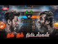 🔥3 - 3 🔥 அட்டகாசமான ஆட்டம் 🥵 DIAMONDS GIVEAWAY 💎 திக் திக் நிமிடங்கள் 🥵 HTG HEAVEN | HTG SQUAD