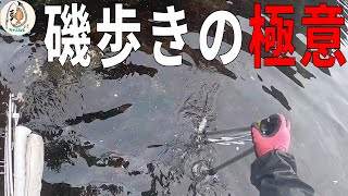 北海道の地磯でウェーディングして投げ釣り＆ブッコミ釣りするためのタックル紹介#fishing#遠投#タックル