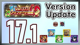 【Monster Strike】Version 17.1 Walkthrough!【モンスト】