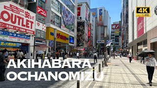 [4K] 秋葉原→お茶の水 2023夏🌻 東京 散歩 / AKIHABARA→OCHANOMIZU, Tokyo 🐧 Nonstop Walking Tour