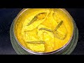 bhapa ilish recipe ভাপা ইলিশ রেসিপি bhapa shorshe ilish steamed hilsa in mustard sauce