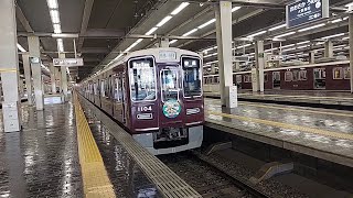 【阪急電車】宝塚線大阪梅田駅:阪急1000系1104F(西国七天神めぐりのヘッドマーク付き)普通雲雀丘花屋敷行き発車(2025/1)