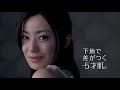 菅野美穂 プリマヴィスタ・皮脂くずれ防止下地 201103