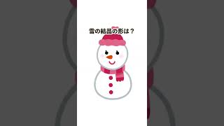 知りたい雑学5                                                   #役に立つ雑学 #雑学聞き流し #豆知識 #役立つ雑学