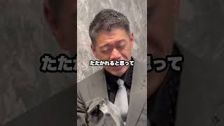 元フジ長谷川豊アナ、”例の日記”ついに公開！笠井アナに謝罪も#長谷川豊 #笠井信輔 #フジテレビ #上納 #日記#中居正広#フジテレビ #暴露 #謝罪 #真相 #堀江貴文