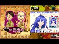 【元奨vtuber 四間飛車】究極の振り飛車配信【将棋講師のまくり先生】 将棋 将棋ウォーズ 四間飛車 vtuber shogi shogiwars