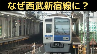 西武6000系地下鉄直通車が【回送】として新宿線を走行！