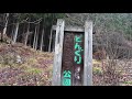 癒しの風景　芦津渓谷　どんぐり公園