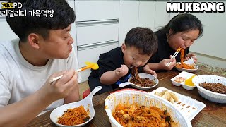 리얼가족먹방:)꾸덕꾸덕한 해물볶음짬뽕과 짜장면먹방ㅣSeafood jjamppong\u0026jjajangmyeonㅣMUKBANGㅣEATING SHOW