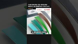 사냥용 방패 화살 깃털, 전통 활 화살 액세서리, 양궁 플레칭 DIY, 4 인치, 50 개