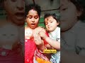 আসো কে খাবে 😋 comedy baby funny youtubeshorts shortsfeed subscribe