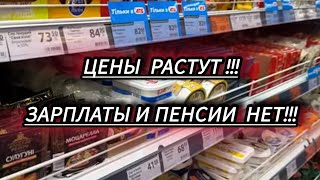 Шок цены на продукты 2025 переселенцы Донецкой области Сердюк лайф