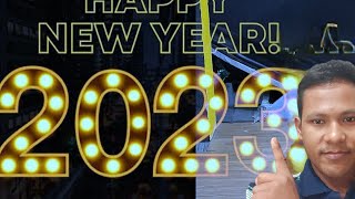 সকলোকে 2023 চনৰ নতুন বছৰ শুভেচ্ছা যাচিলো, (Happy New Year 2023