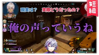 【朝活APEX】不破湊による不意打ちで笑ってしまう葛葉とイブラヒム